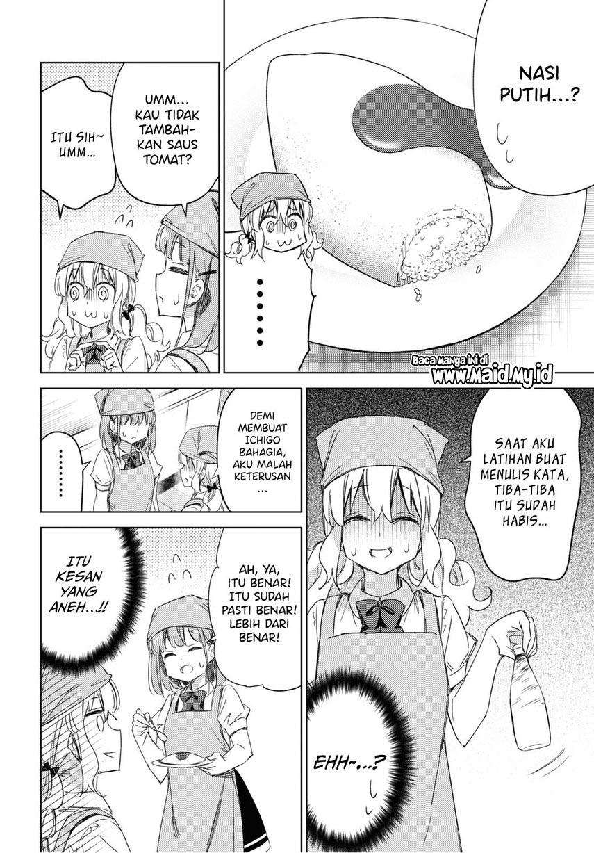 Please Spoil Me, Hinamori-san! Chapter 14 Gambar 18