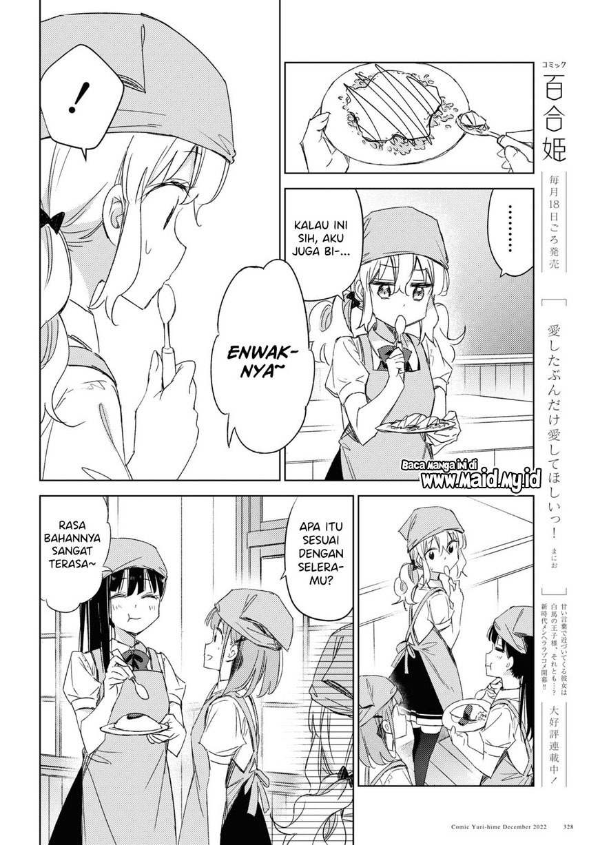 Please Spoil Me, Hinamori-san! Chapter 14 Gambar 24