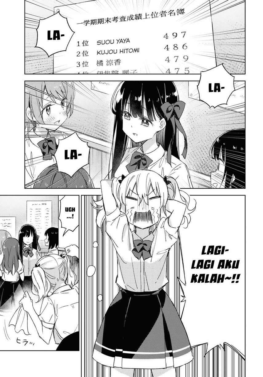 Please Spoil Me, Hinamori-san! Chapter 14 Gambar 5