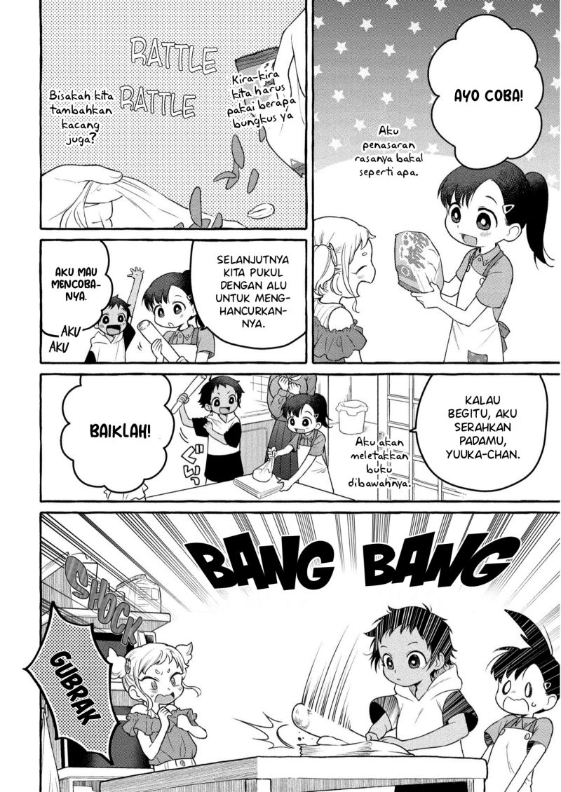 Mai-chan no Onee-san Shiiku Gohan. Chapter 7 Gambar 14