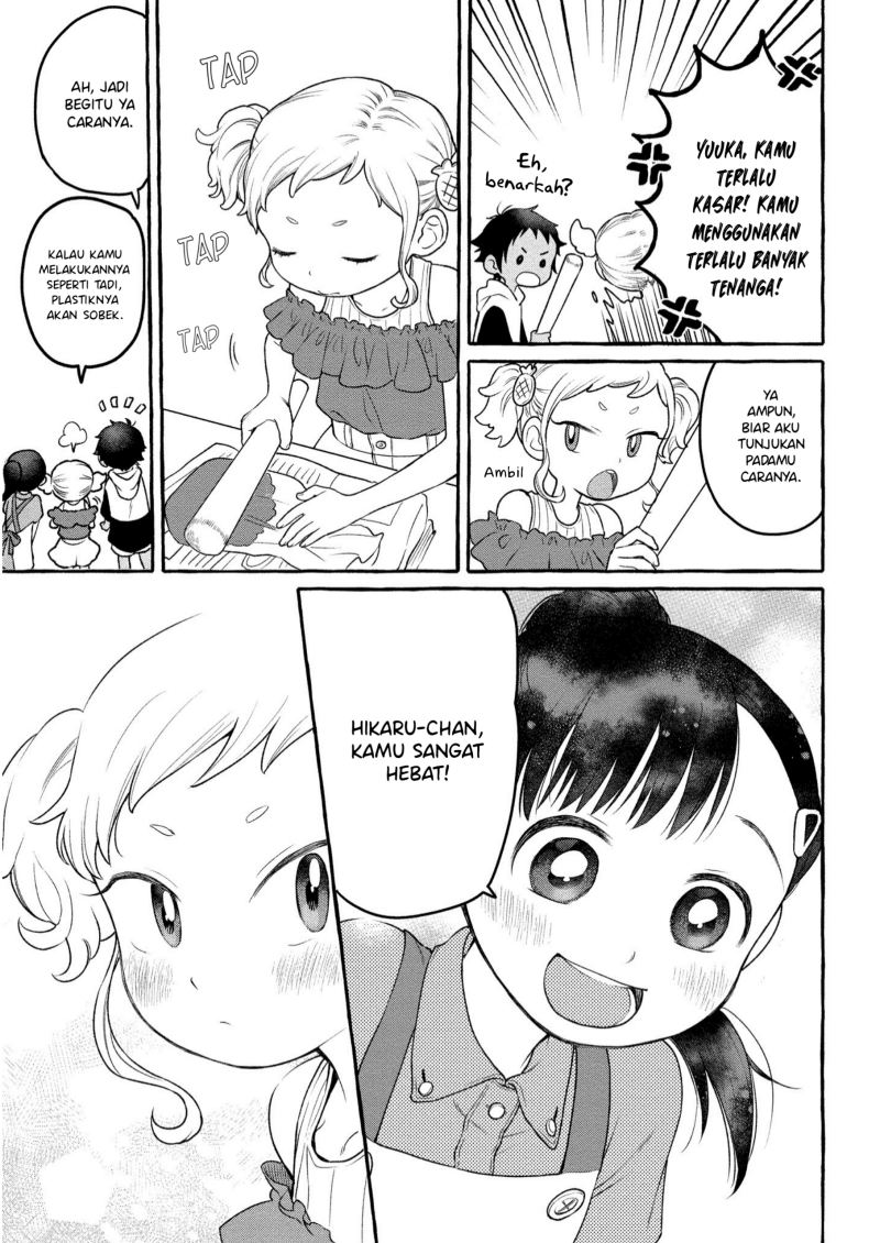 Mai-chan no Onee-san Shiiku Gohan. Chapter 7 Gambar 15