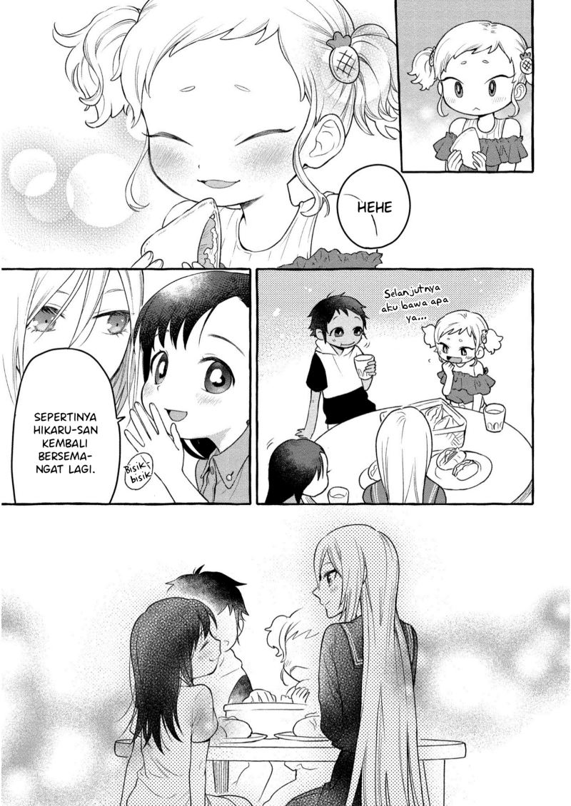 Mai-chan no Onee-san Shiiku Gohan. Chapter 7 Gambar 27