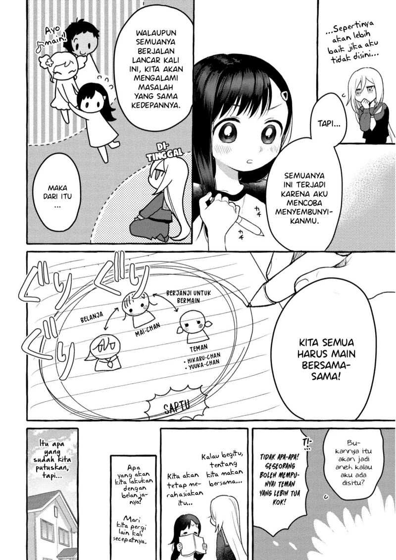 Mai-chan no Onee-san Shiiku Gohan. Chapter 7 Gambar 6