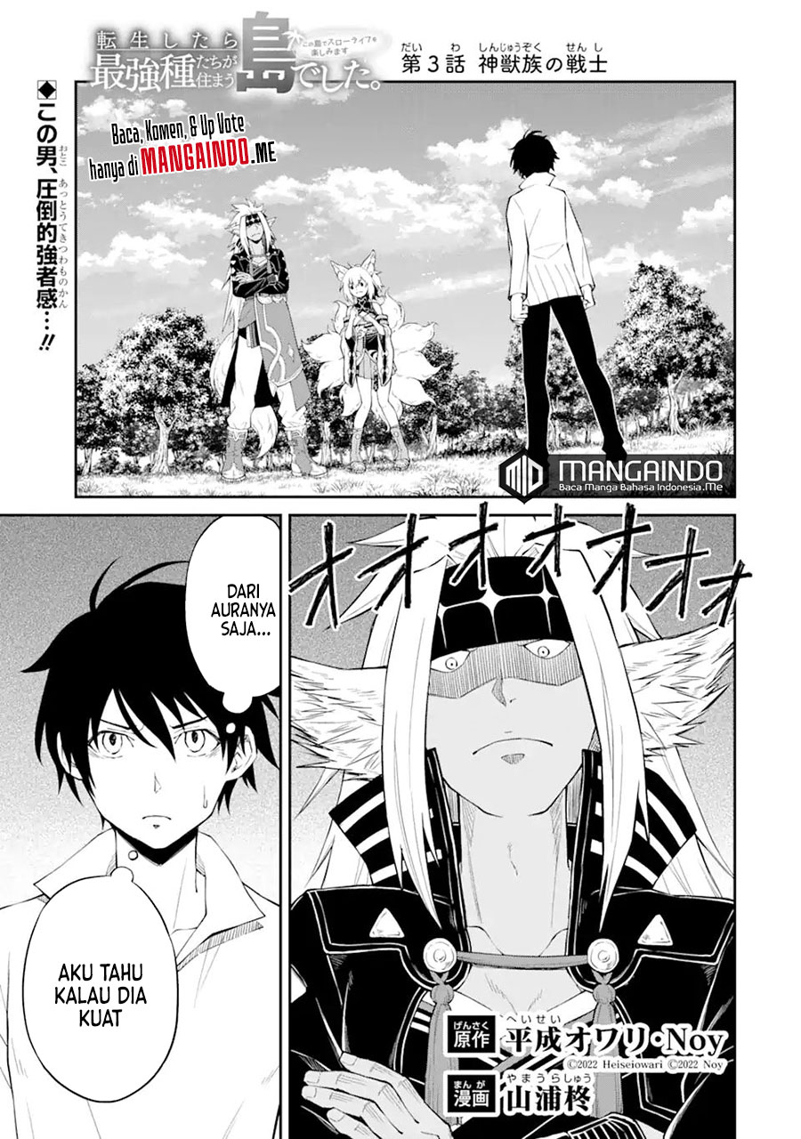 Baca Manga Tensei Shitara Saikyoushutachi ga Sumau Shima Deshita. Kono Shima de Slow Life wo Tanoshimimasu Chapter 3.1 Gambar 2