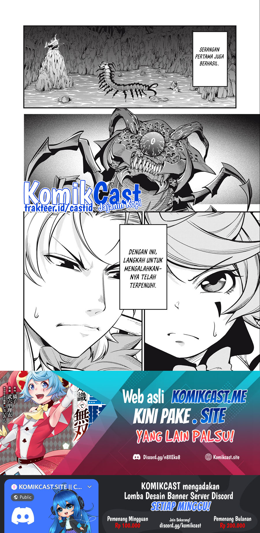 Tsuihou Sareta Tenshou Juu Kishi wa Game Chishiki de Musou Suru Chapter 39 Gambar 15