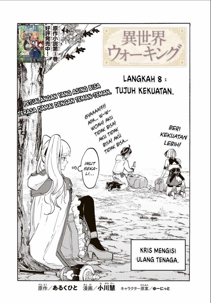 Isekai Walking Chapter 8 Gambar 5