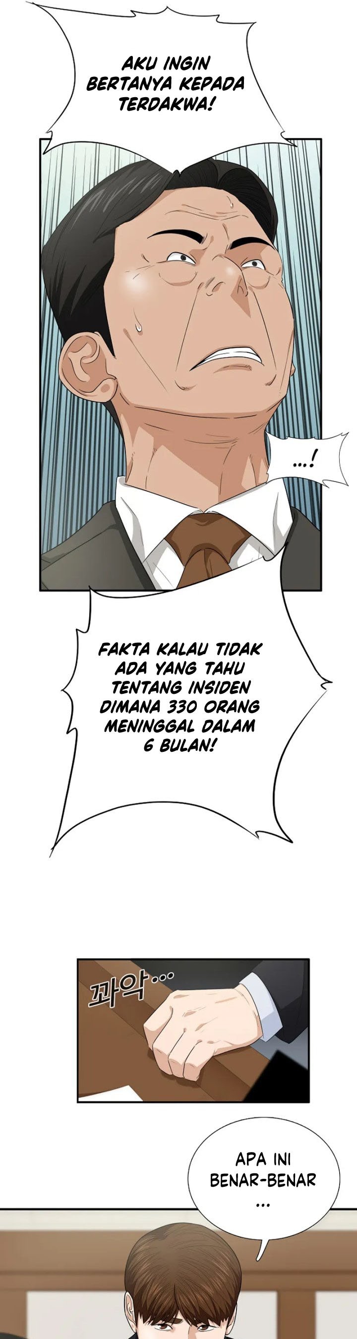 This is the Law Chapter 71 Gambar 34