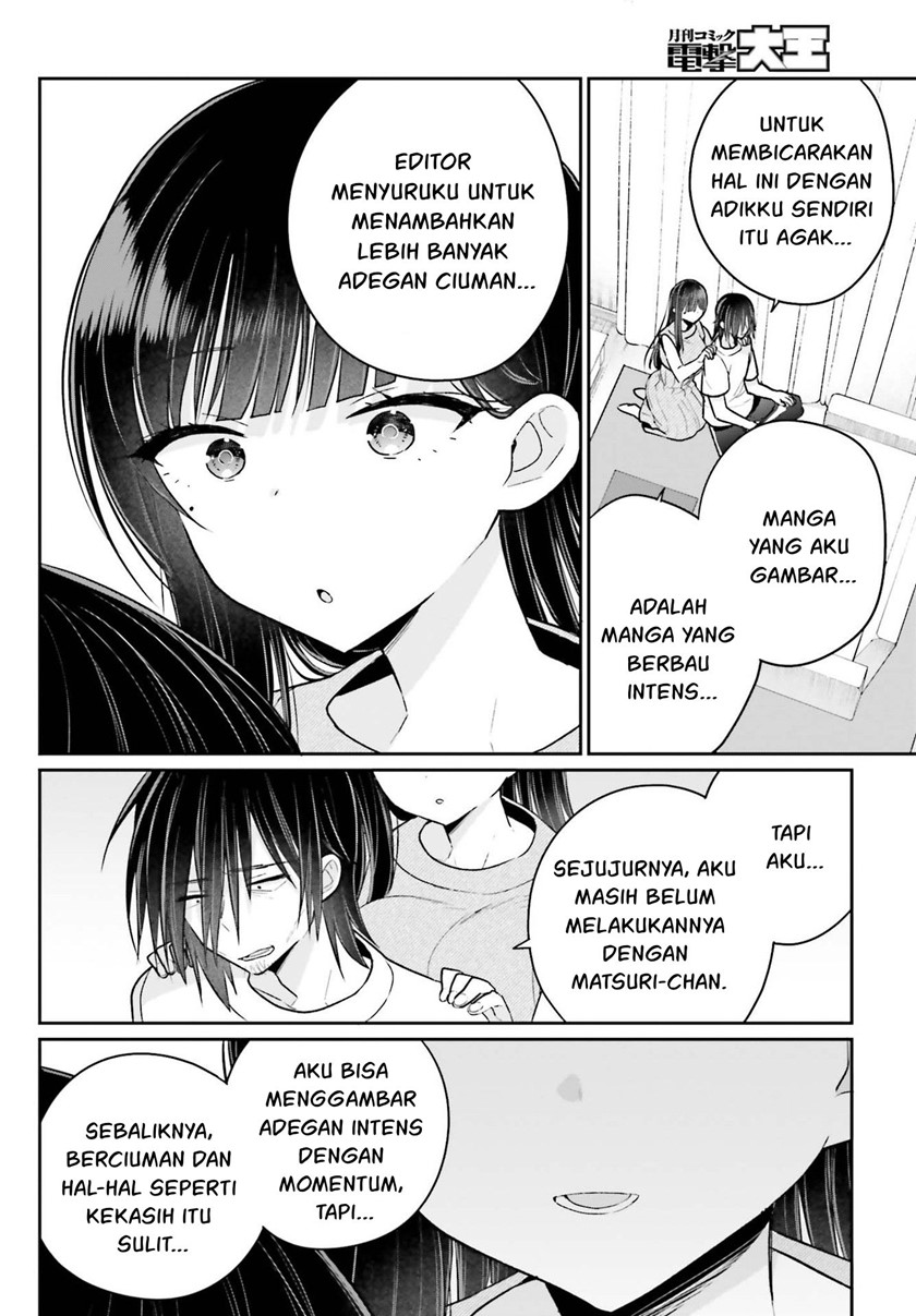 Ani to Imouto no Shitai Shitai Shitai Koto Chapter 12 Gambar 9