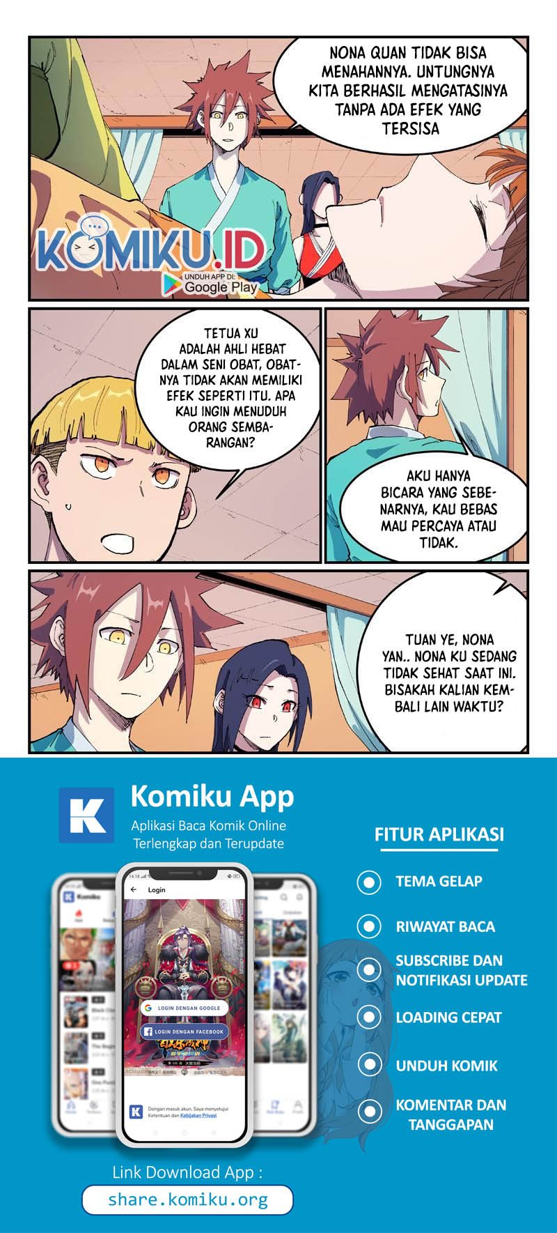 Baca Manhua  Star Martial God Technique  Chapter 571 Gambar 2