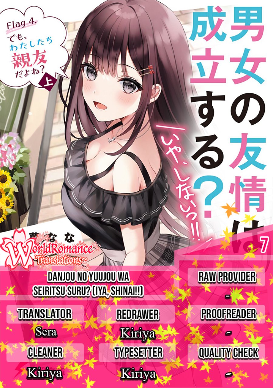 Baca Komik Danjou no Yuujou wa Seiritsu Suru? (Iya, Shinai!!) Chapter 7 Gambar 1