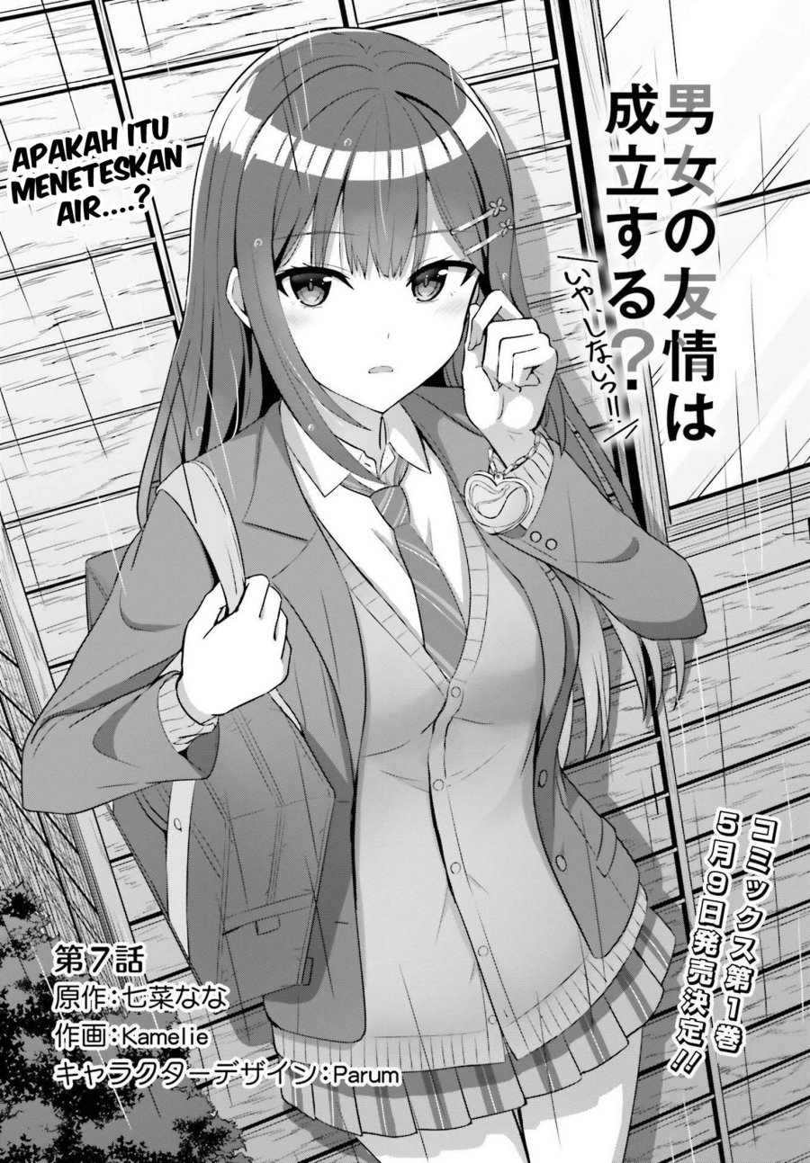 Baca Manga Danjou no Yuujou wa Seiritsu Suru? (Iya, Shinai!!) Chapter 7 Gambar 2