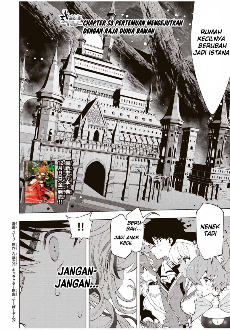 Baca Manga A Rank Party wo Ridatsu Shita Ore wa, Moto Oshiego Tachi to Meikyuu Shinbu wo Mezasu Chapter 53 Gambar 2