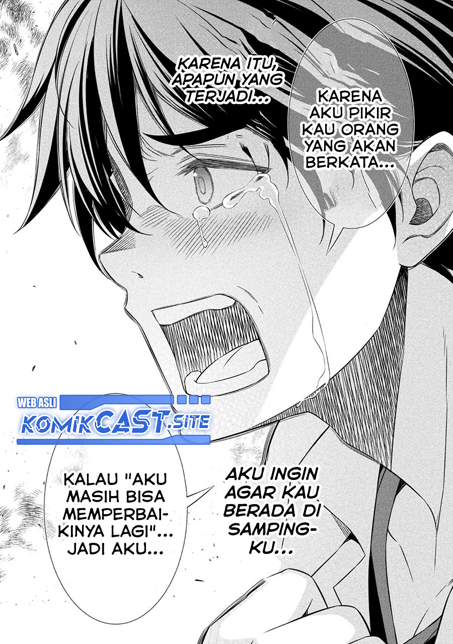 Silver Plan to Redo From JK Chapter 42 Gambar 26