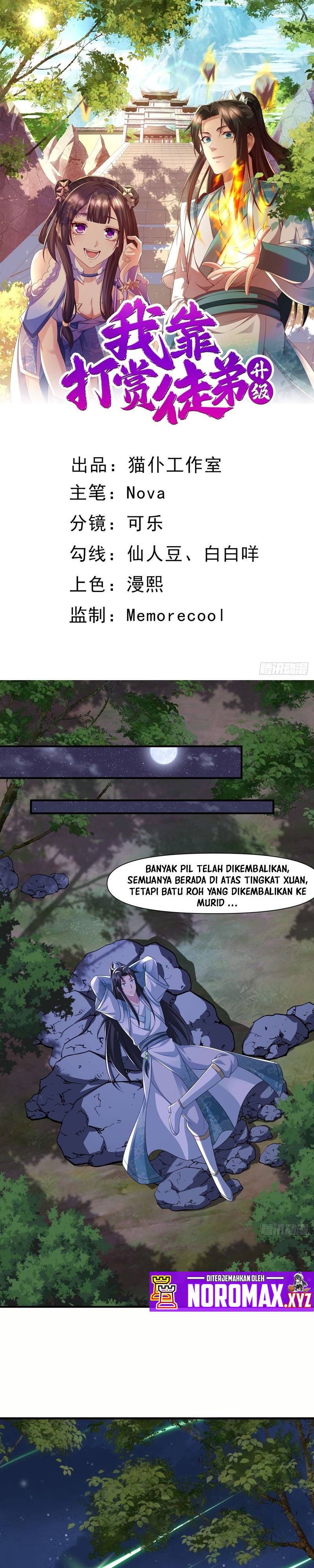 Baca Manhua I Rely On Rewarding Apprentices To Upgrade Chapter 16 Gambar 2