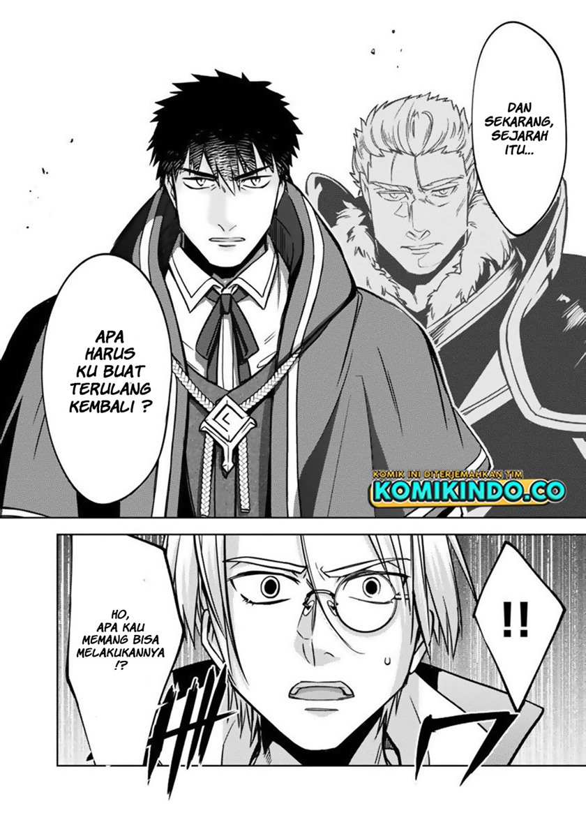 The Reincarnated Swordsman With 9999 Strength Wants to Become a Magician! Chapter 13 Gambar 18