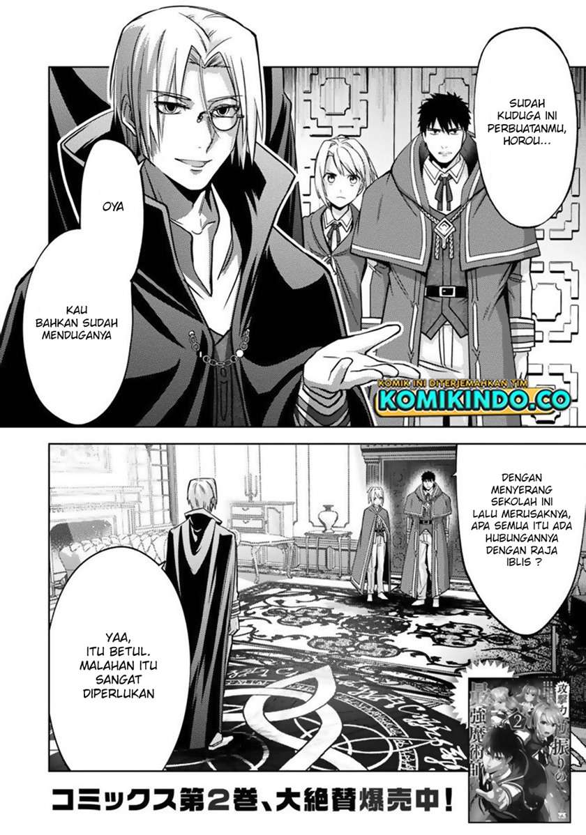 The Reincarnated Swordsman With 9999 Strength Wants to Become a Magician! Chapter 13 Gambar 4