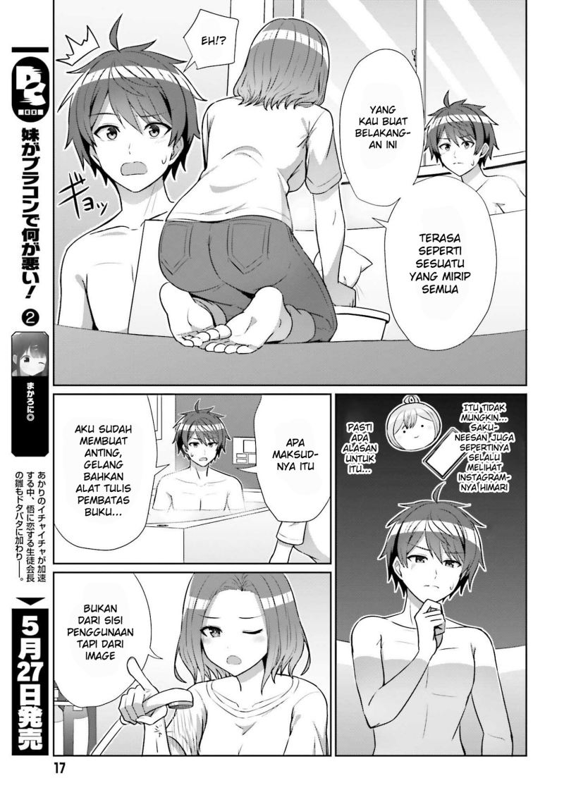 Danjou no Yuujou wa Seiritsu Suru? (Iya, Shinai!!) Chapter 8 Gambar 13