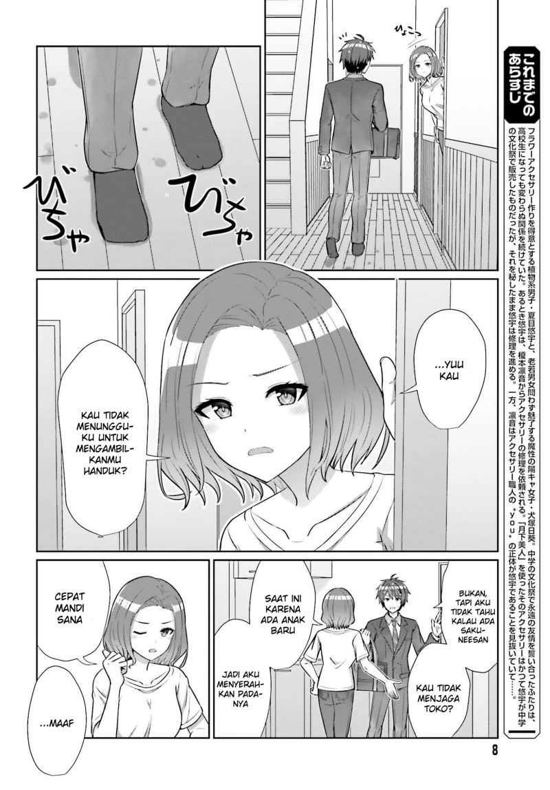 Danjou no Yuujou wa Seiritsu Suru? (Iya, Shinai!!) Chapter 8 Gambar 4