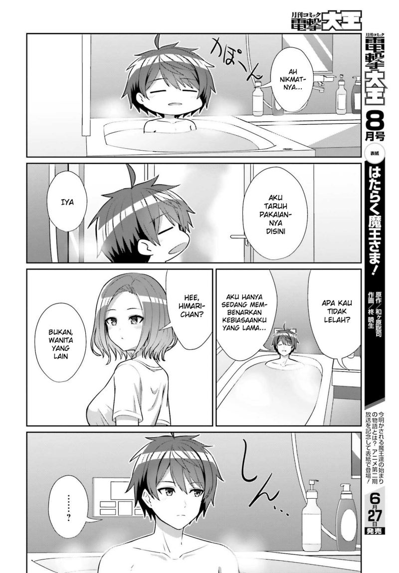 Danjou no Yuujou wa Seiritsu Suru? (Iya, Shinai!!) Chapter 8 Gambar 6