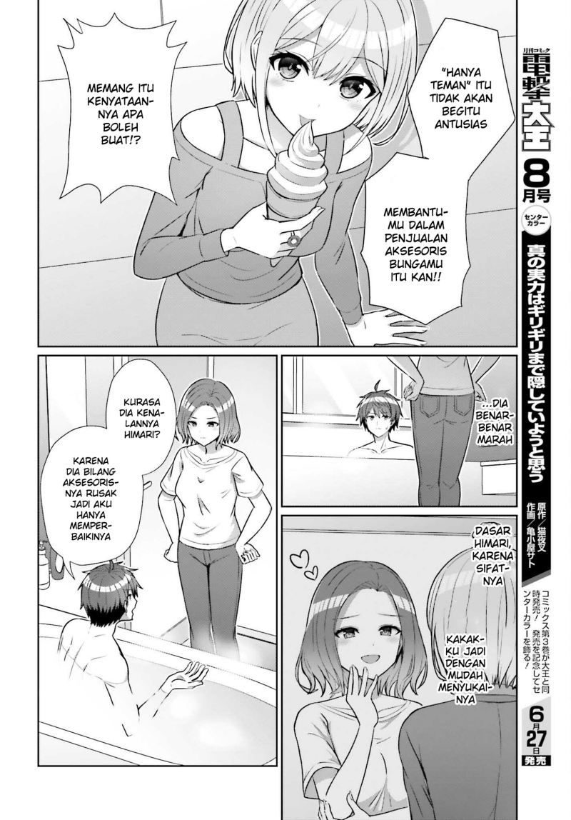 Danjou no Yuujou wa Seiritsu Suru? (Iya, Shinai!!) Chapter 8 Gambar 8
