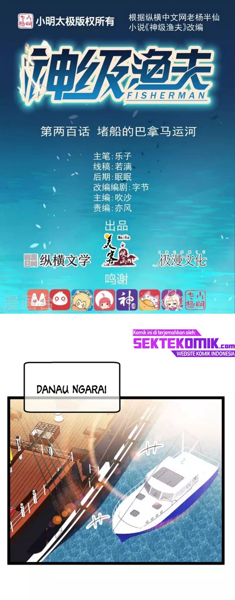 Baca Manhua God Fisherman Chapter 200 Gambar 2