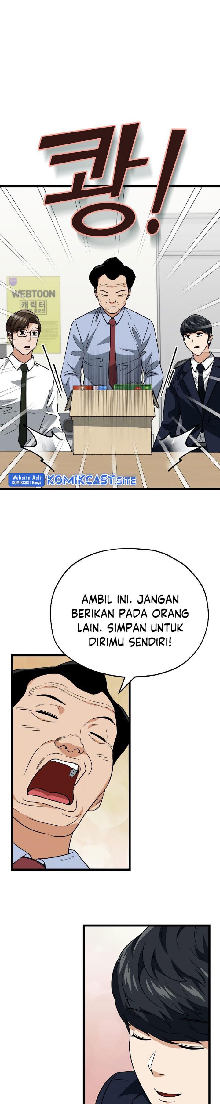 My Dad Is Too Strong Chapter 112 Gambar 17