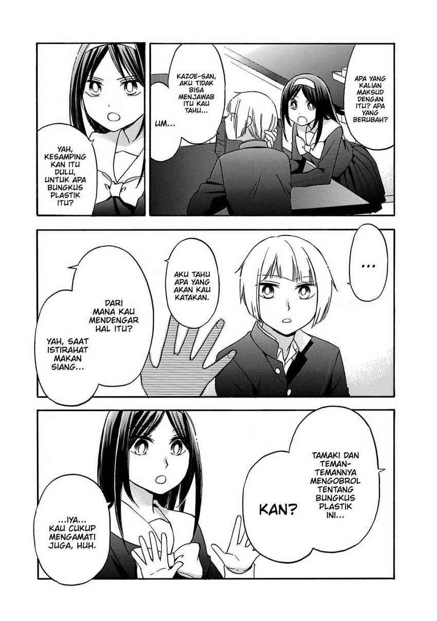 Hanazono and Kazoe’s Bizzare After School Rendezvous Chapter 28 END Gambar 5