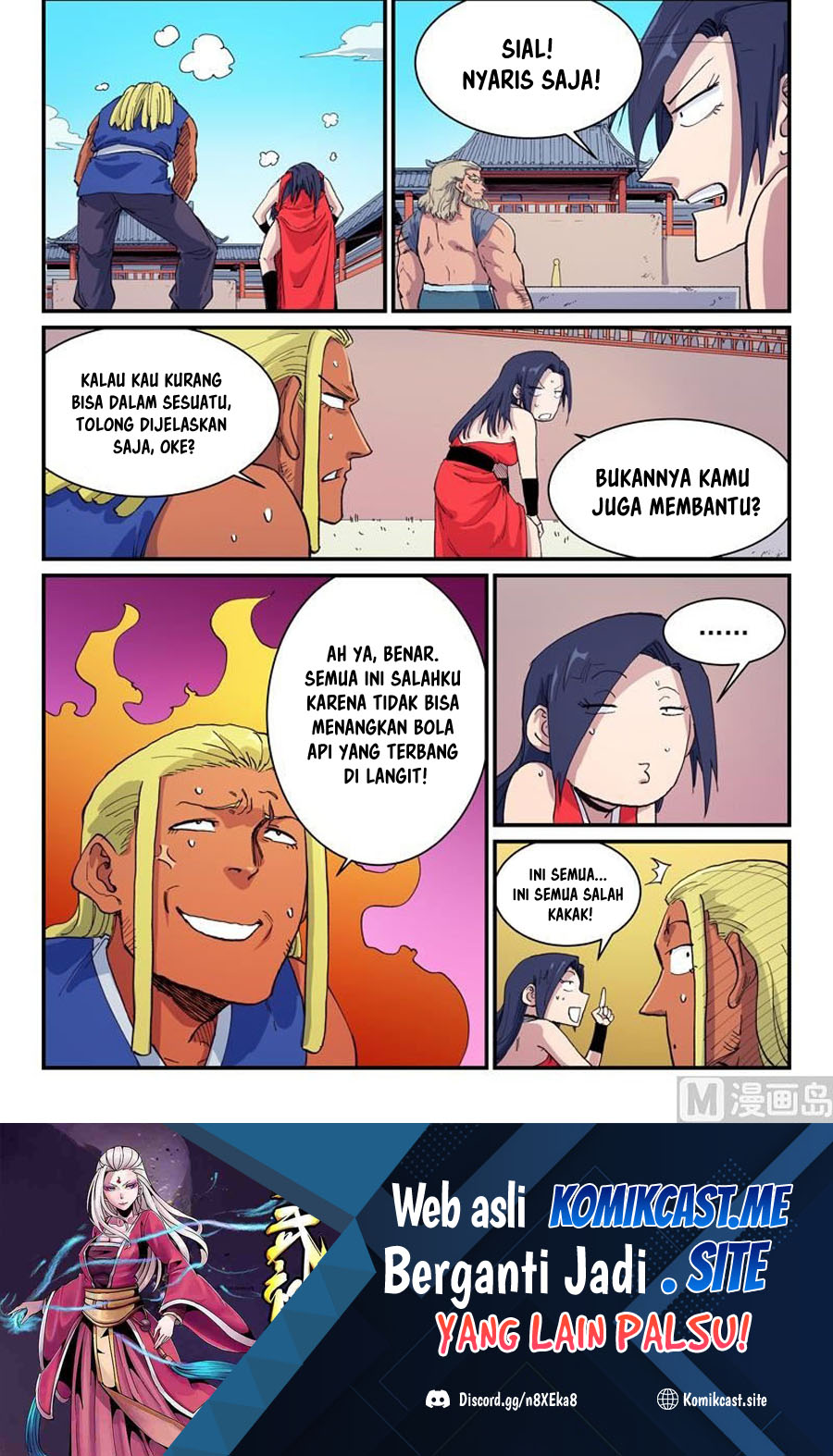 Baca Manhua  Star Martial God Technique  Chapter 597 Gambar 2