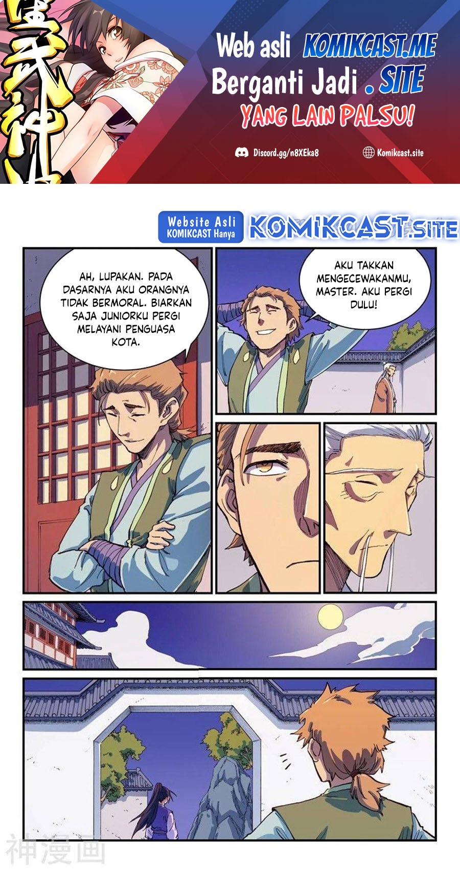 Baca Manhua  Star Martial God Technique  Chapter 585 Gambar 2