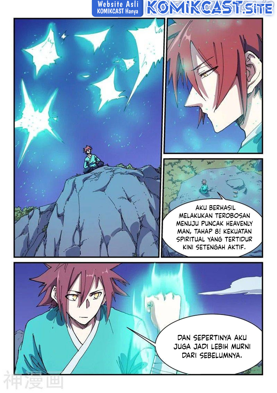  Star Martial God Technique  Chapter 585 Gambar 6