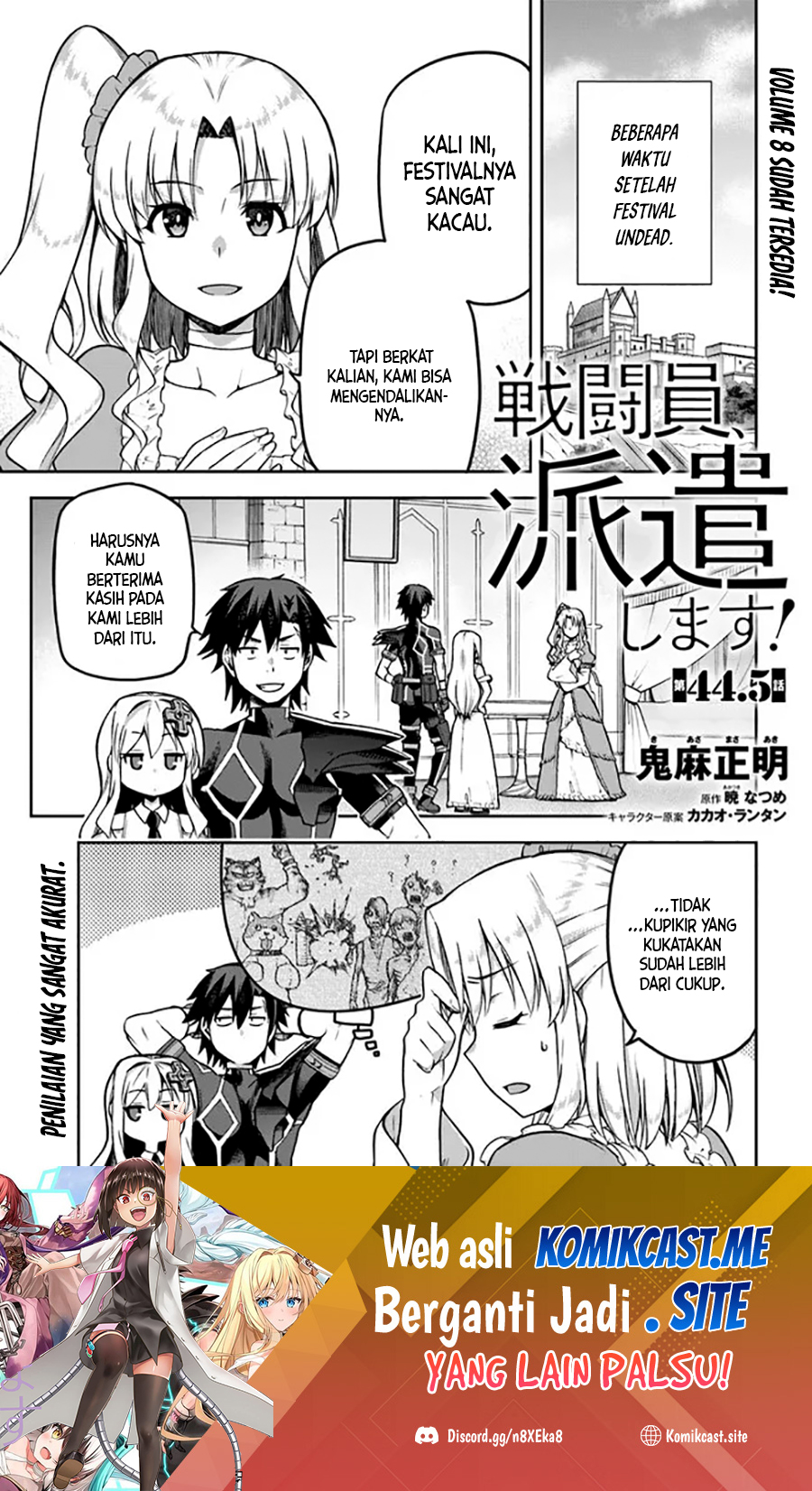 Baca Manga Sentouin, Hakenshimasu! Chapter 44.5 Gambar 2