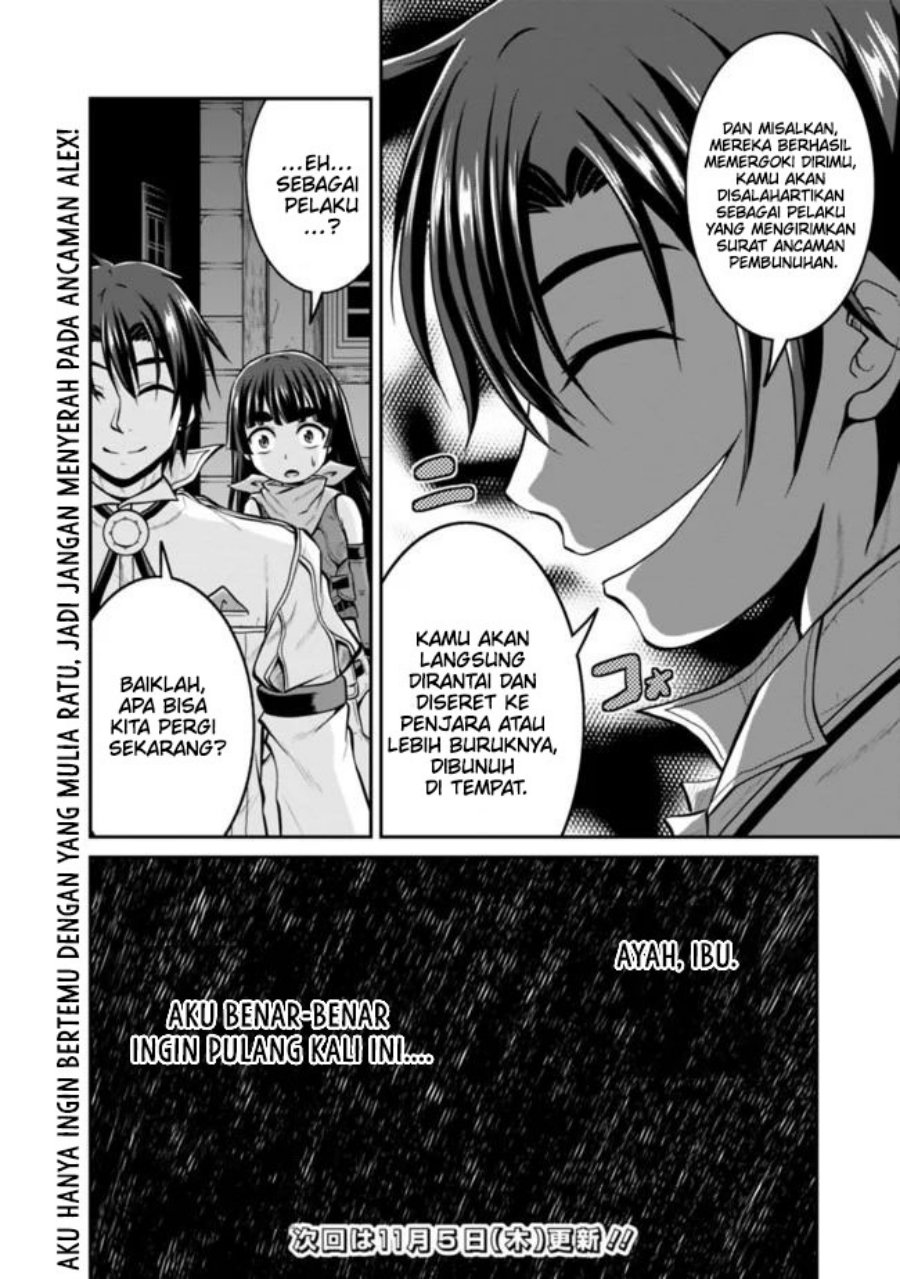 Save & Load no Dekiru Yadoya-san Chapter 37 Gambar 17