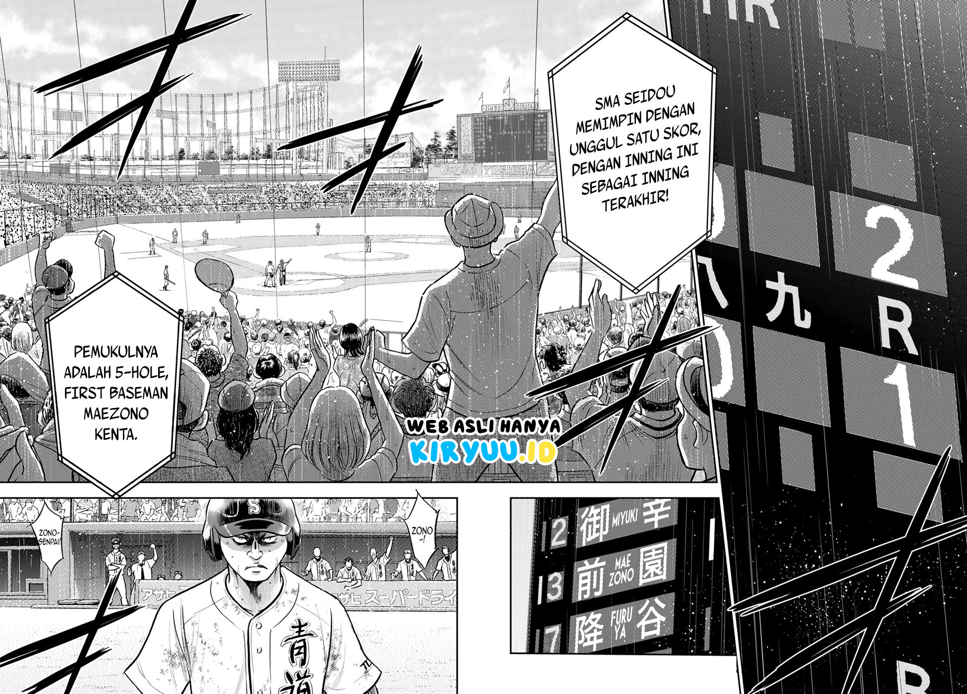 Diamond no Ace Act 2 Chapter 296 Gambar 15