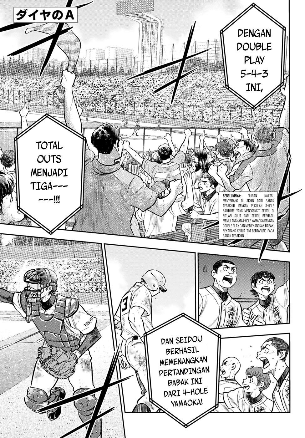 Diamond no Ace Act 2 Chapter 296 Gambar 3