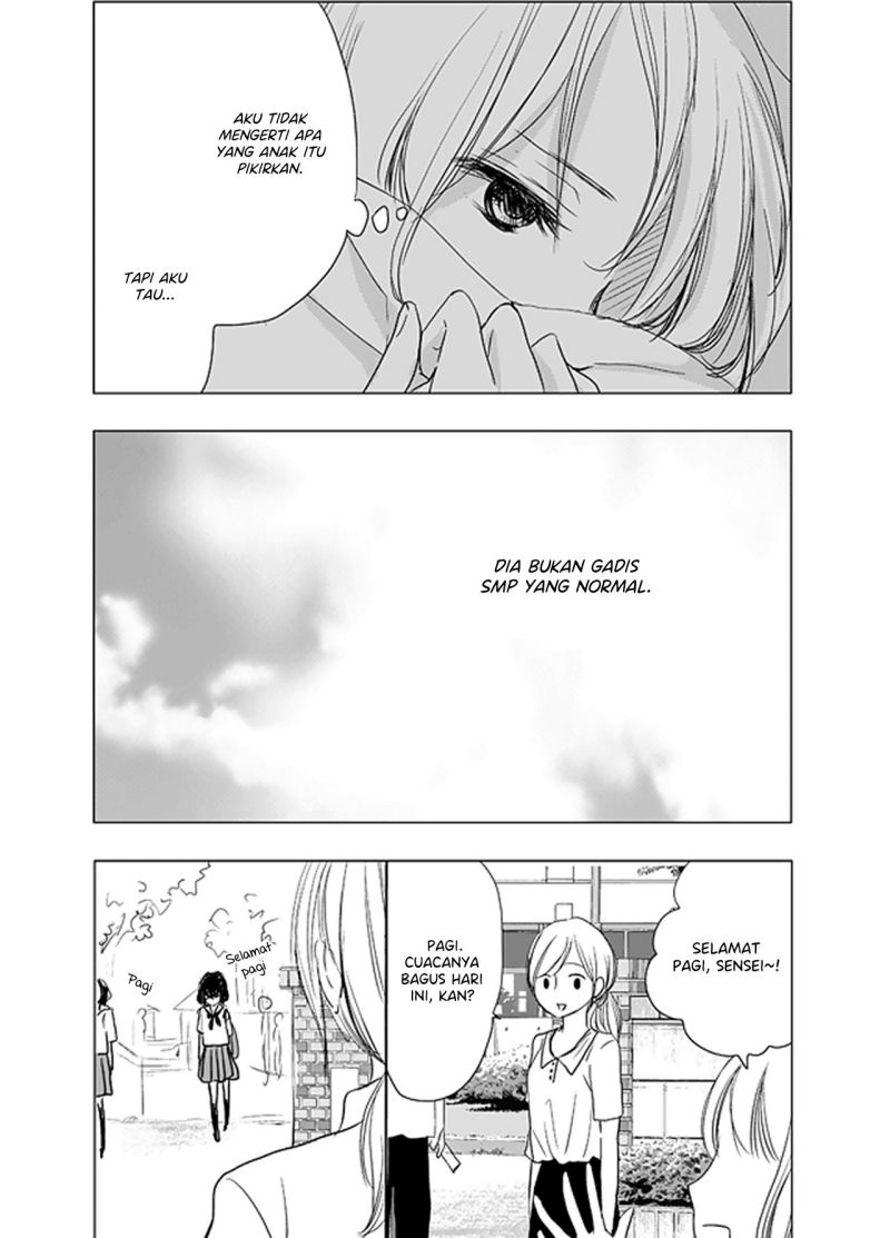 Ame to Kimi no Mukou Chapter 4 Gambar 7