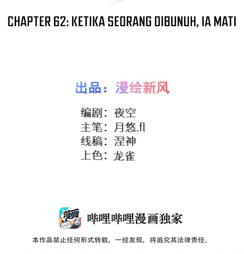 I’m My Household Girlfriend Chapter 62 Gambar 3