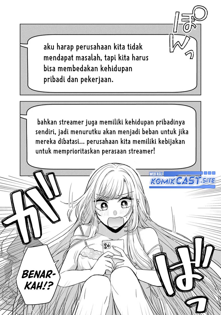 Kimi wa, Nina Janai Chapter 16 Gambar 4