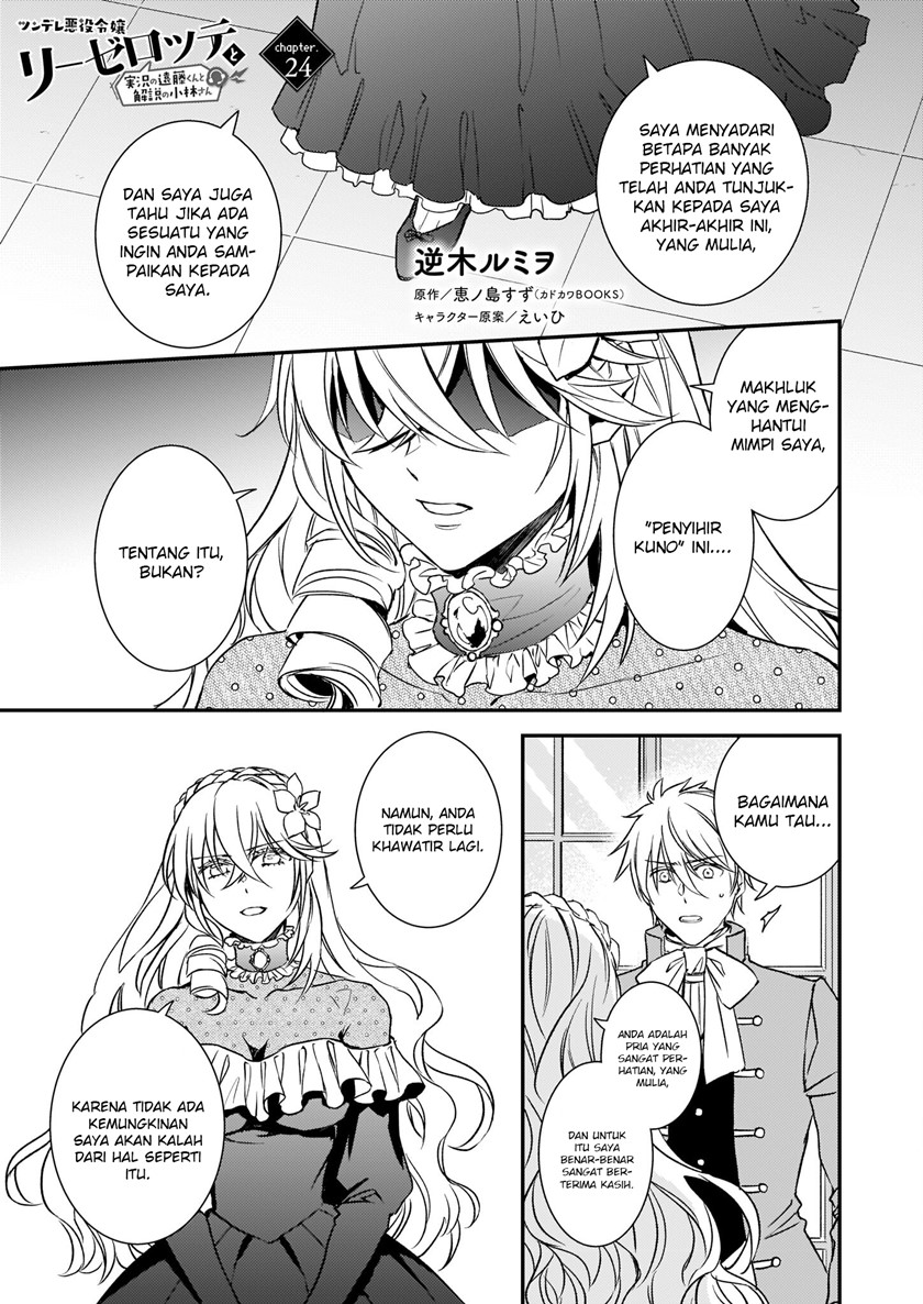 Baca Manga Tsundere Akuyaku Reijou Liselotte to Jikkyou no Endo-kun to Kaisetsu no Kobayashi-san Chapter 24 Gambar 2