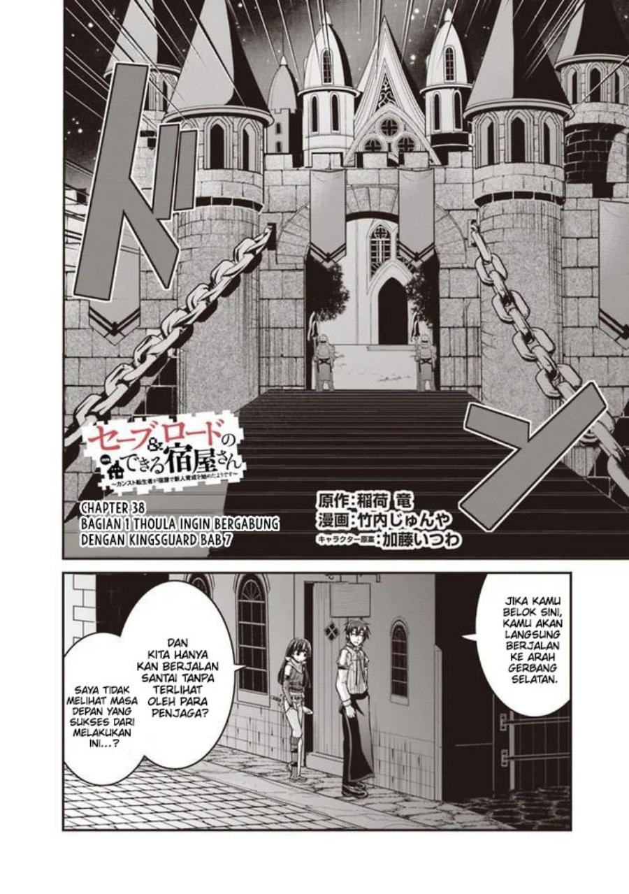 Save & Load no Dekiru Yadoya-san Chapter 38 Gambar 3