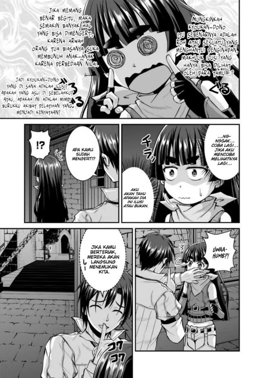 Save & Load no Dekiru Yadoya-san Chapter 38 Gambar 6