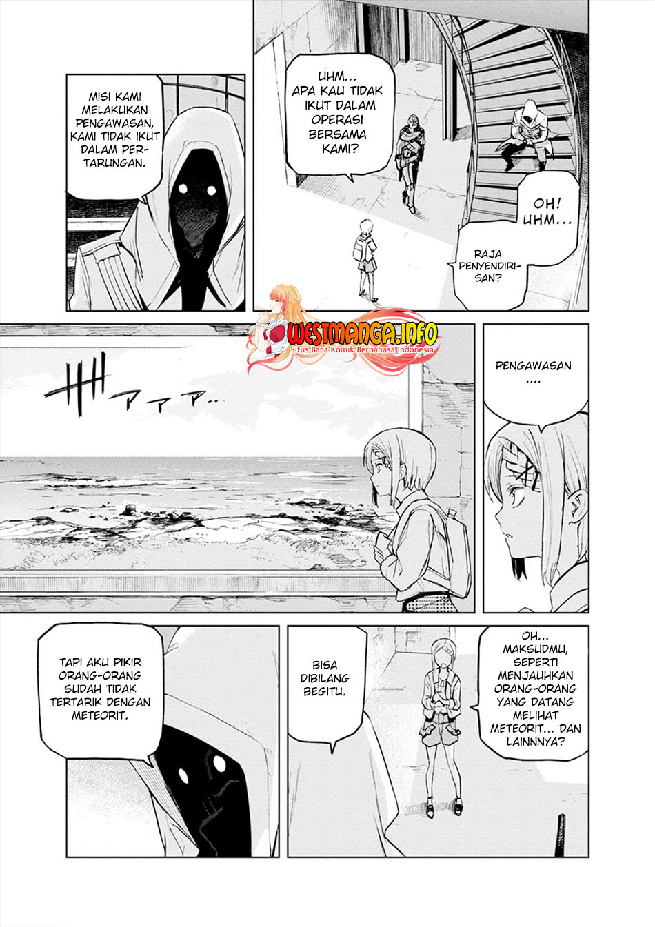 Cosmic Censorship Chapter 14 Gambar 14