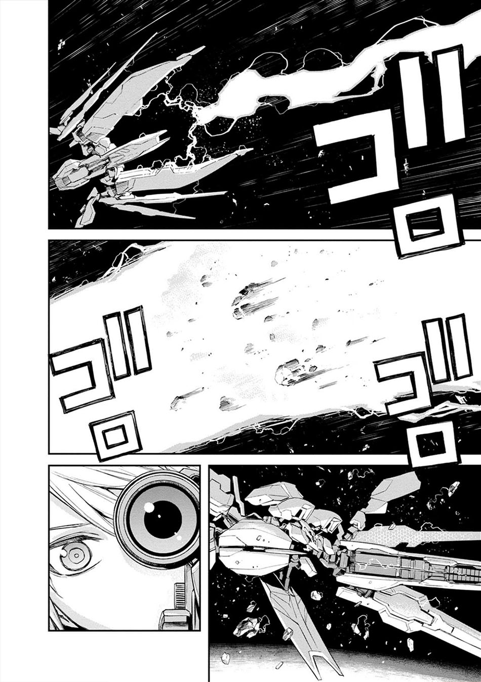 Cosmic Censorship Chapter 14 Gambar 5