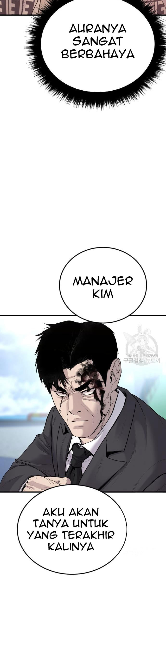 Manager Kim Chapter 67 Gambar 9