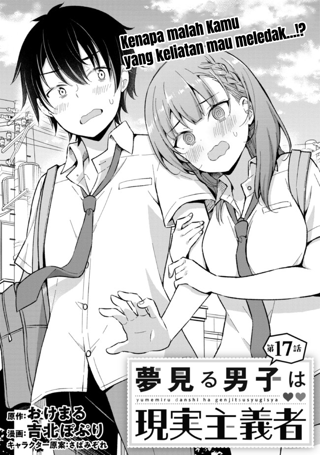 Baca Manga Yumemiru Danshi wa Genjitsushugisha Chapter 17.1 Gambar 2