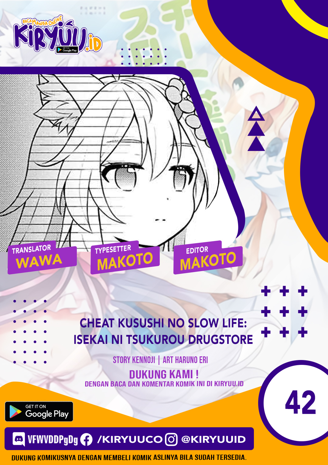 Baca Komik Cheat Kusushi no Slow Life: Isekai ni Tsukurou Drugstore Chapter 42 Gambar 1