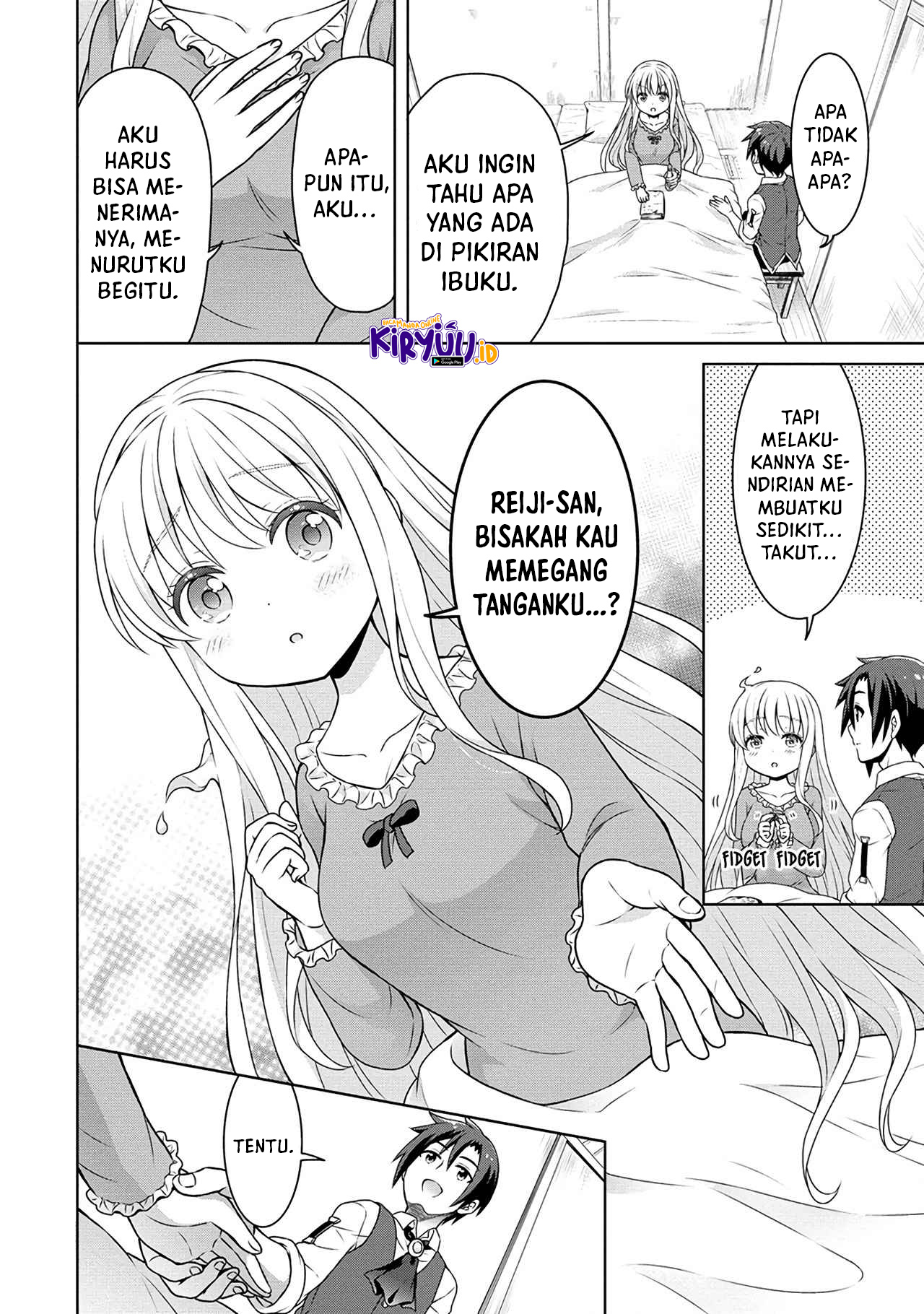 Cheat Kusushi no Slow Life: Isekai ni Tsukurou Drugstore Chapter 42 Gambar 25