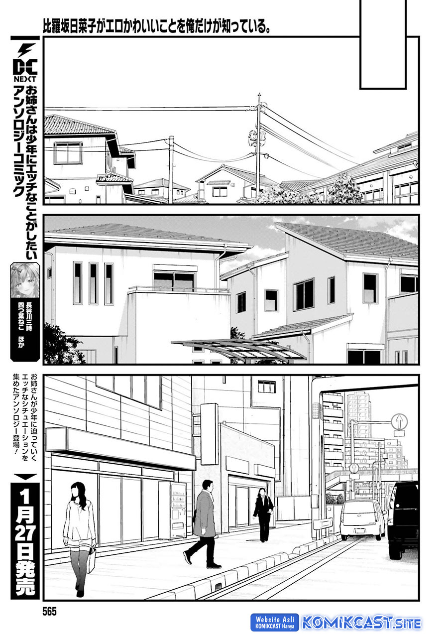 Hirasaka Hinako ga Ero Kawaii koto wo Ore dake ga Shitteiru Chapter 44 Gambar 12