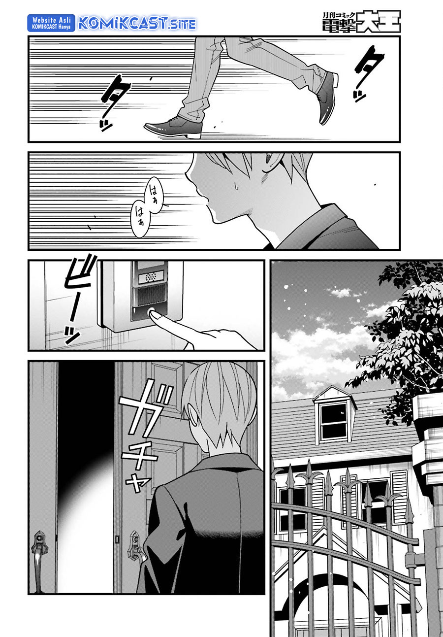 Hirasaka Hinako ga Ero Kawaii koto wo Ore dake ga Shitteiru Chapter 44 Gambar 13