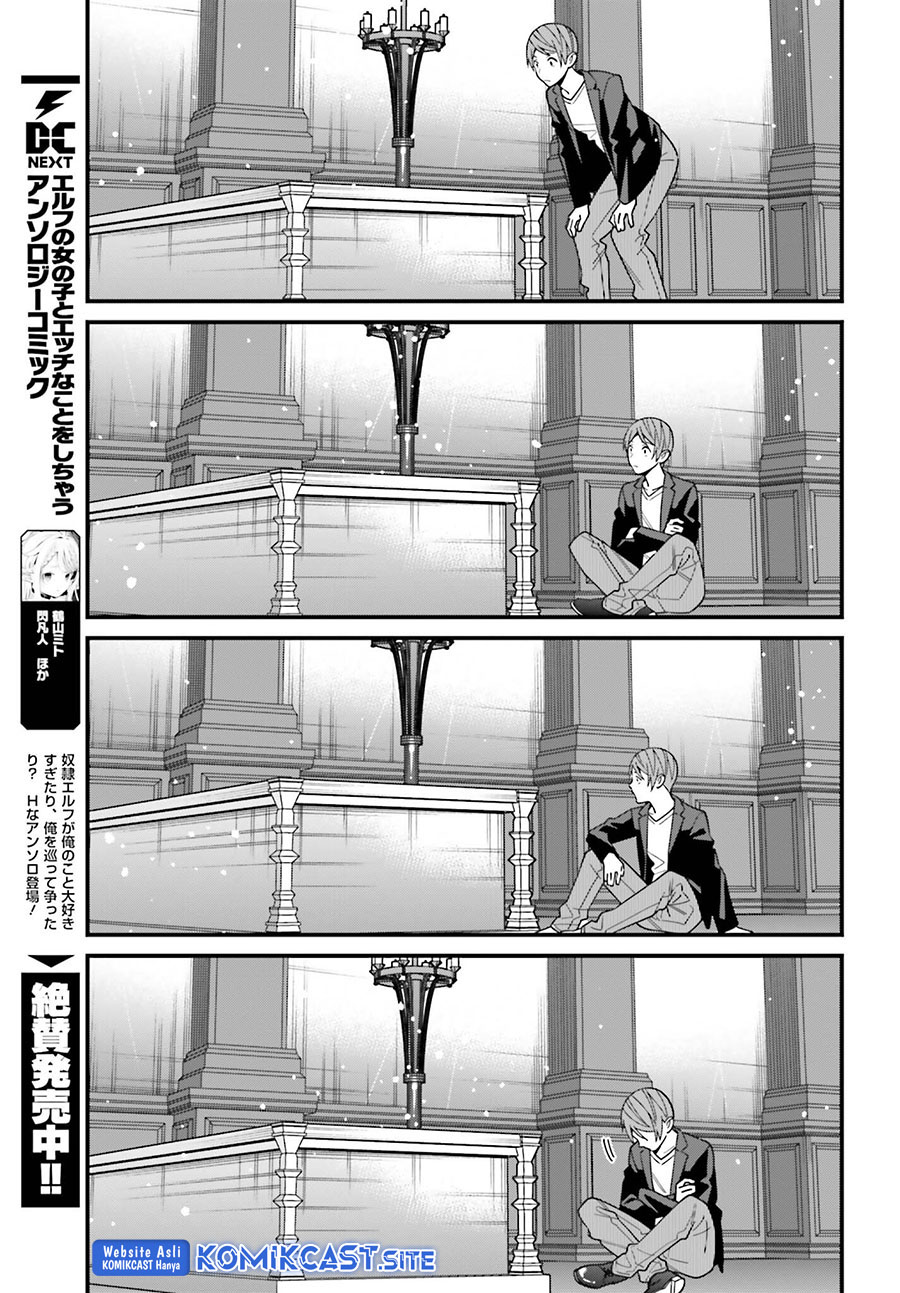 Hirasaka Hinako ga Ero Kawaii koto wo Ore dake ga Shitteiru Chapter 44 Gambar 18