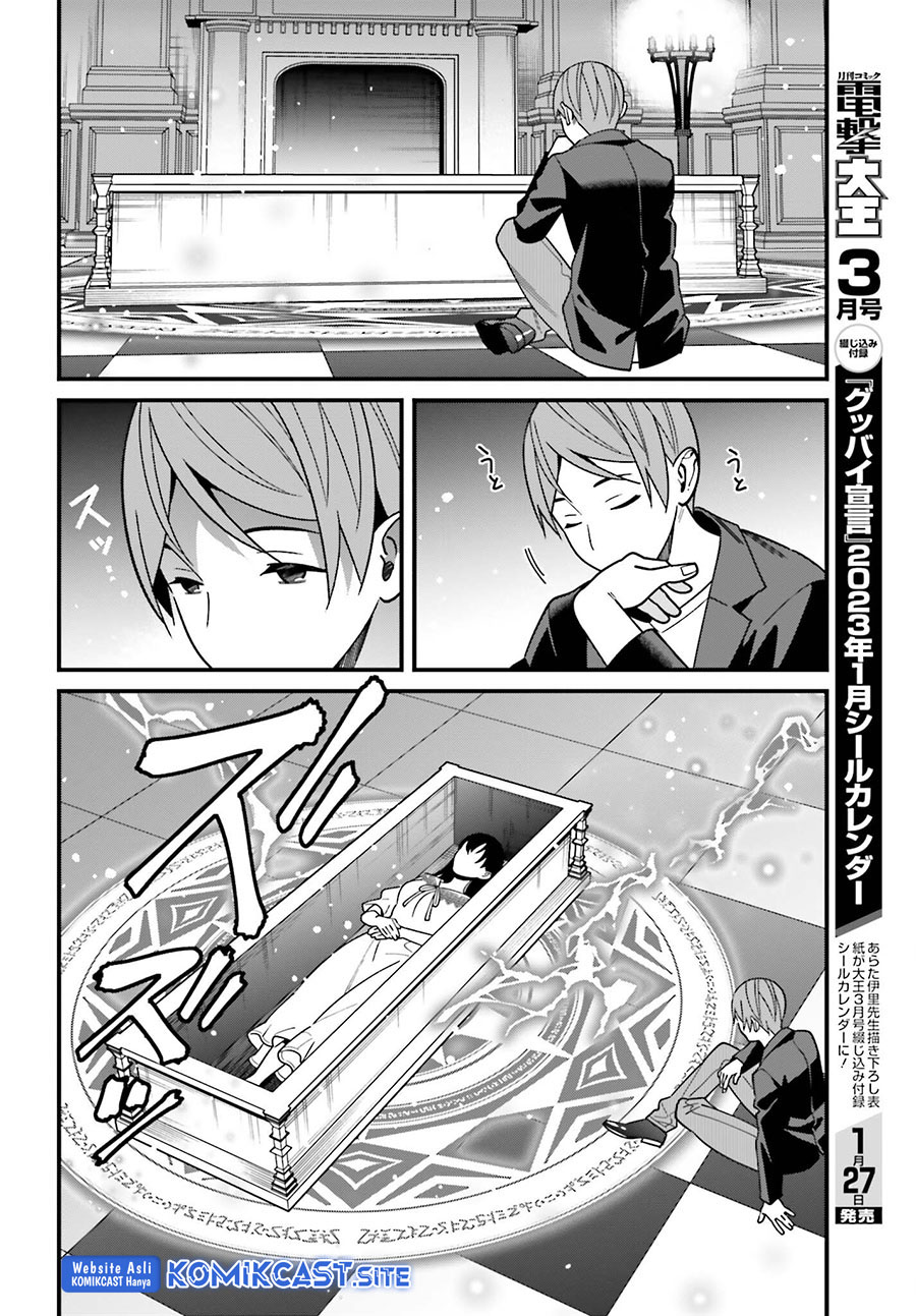 Hirasaka Hinako ga Ero Kawaii koto wo Ore dake ga Shitteiru Chapter 44 Gambar 19